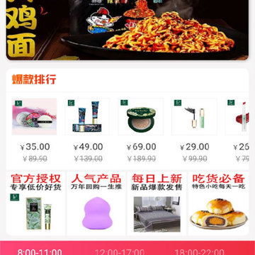 赞巴啦 赞巴啦