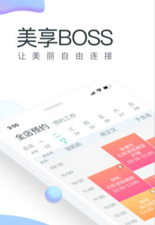 ����BOSS app