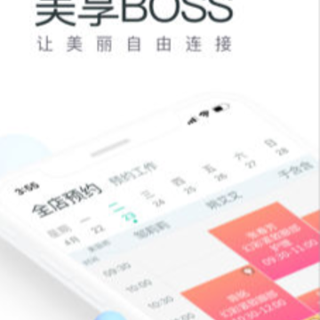 ����BOSS app