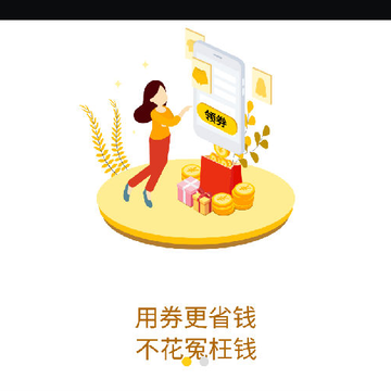 值啦精选 值啦精选