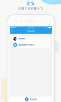 ��С��app