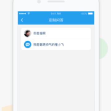 猪小飞app 猪小飞app