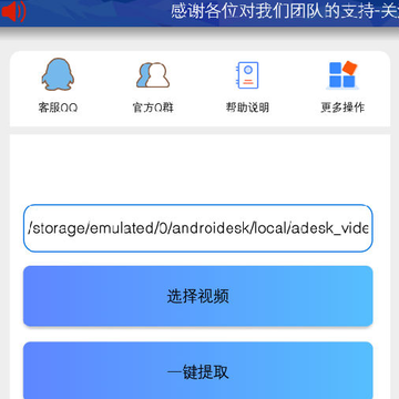 ��ƵBGM��ȡ����