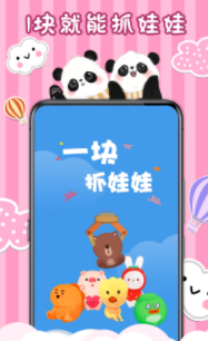 һ��ץ����app