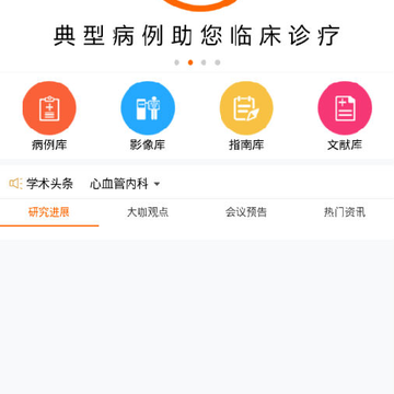梧桐树 梧桐树