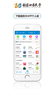 �żҿھ���app