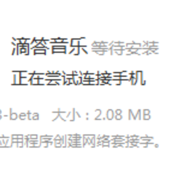 �δ�����0.43�汾