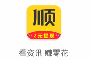 ˳��׬app