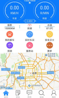 ���л���app