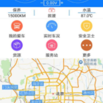 车行互联app 车行互联app