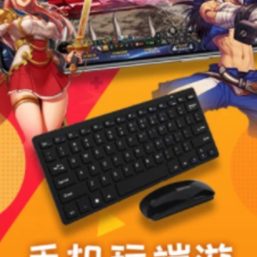 极云普惠云电脑ios版 极云普惠云电脑ios版