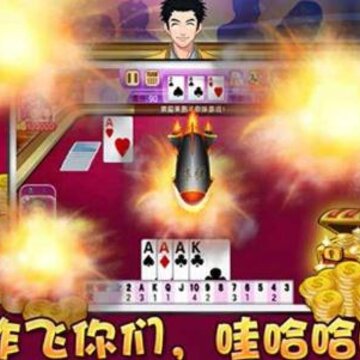 禅游斗地主手游 禅游斗地主手游