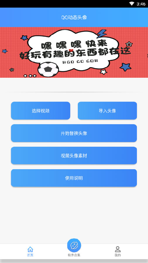 QQ��̬ͷ������