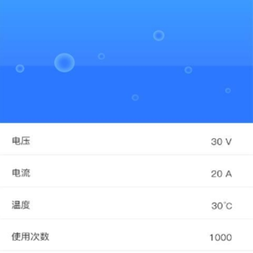 能际动力 能际动力