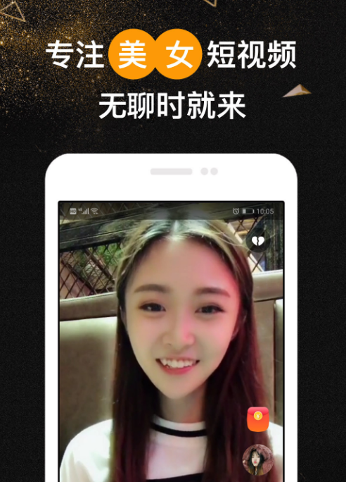 牛奶短视频 牛奶短视频