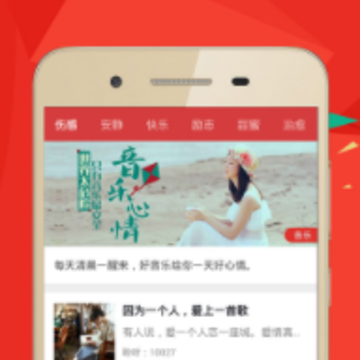 早安物语app 早安物语app