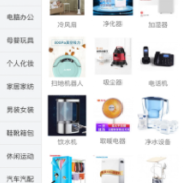 全乐优品app 全乐优品app
