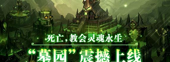 荆棘王座手游 荆棘王座手游