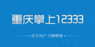 ��������12333ƻ����
