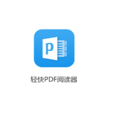 ���PDF�Ķ���app