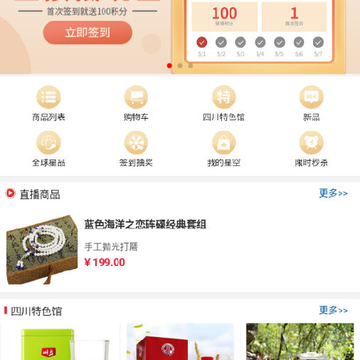 拼手宝 拼手宝