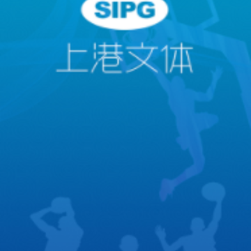 上港文体app 上港文体app