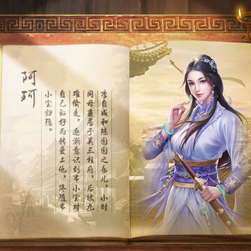 鹿鼎记H5内购版 鹿鼎记H5内购版