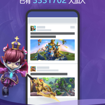 WeGamers ios��