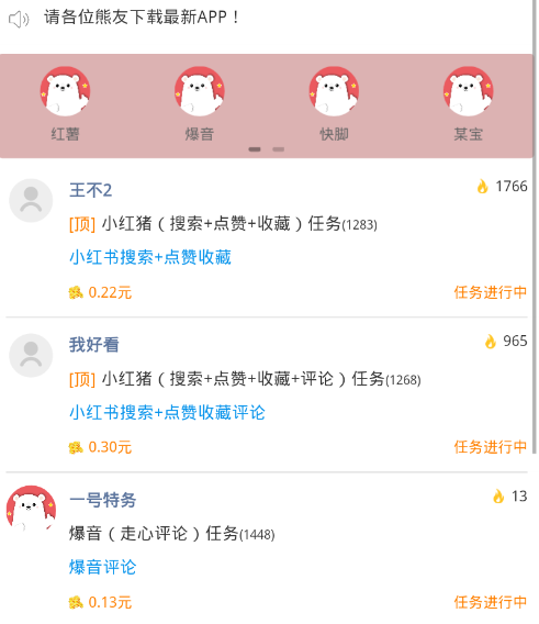����app