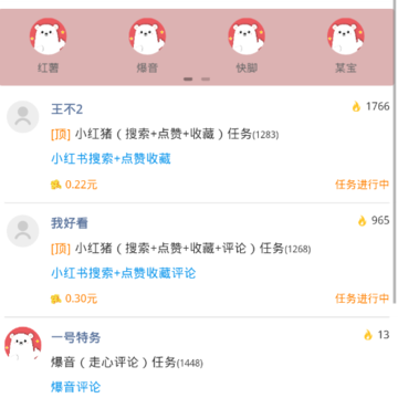 ����app