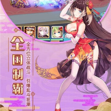 极品御姐内购版 极品御姐内购版