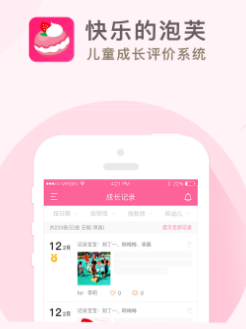 ���ֵ���ܽapp