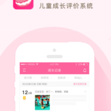 ���ֵ���ܽapp