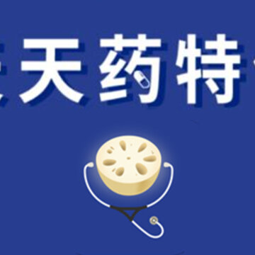 莲藕健康app 莲藕健康app