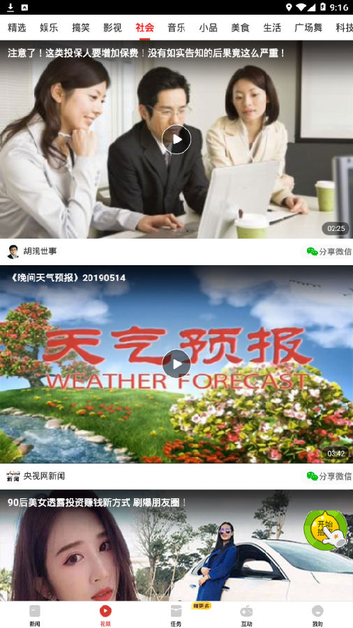 �п�ͷ�ȵ�ͷ��