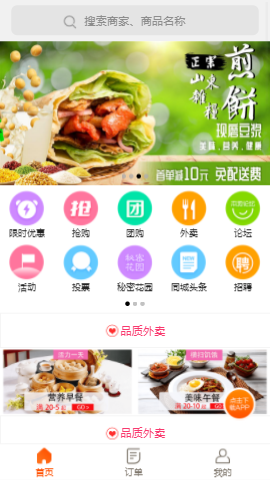 ���Ͼ���app