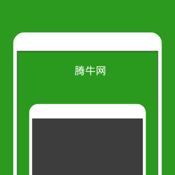 趣截图 趣截图