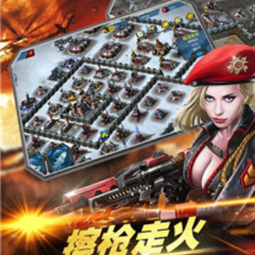 全线警戒腾讯版 全线警戒腾讯版