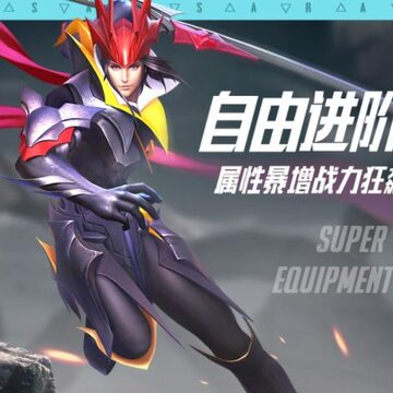 剑与轮回vivo版 剑与轮回vivo版