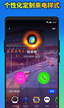 ������app