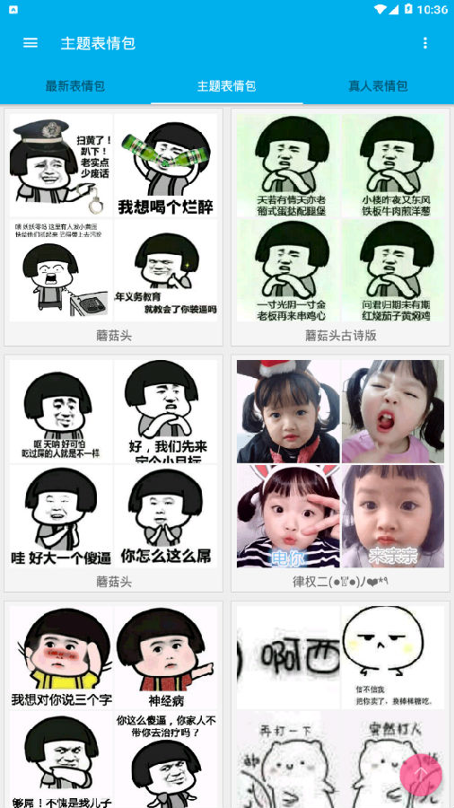 全年图库 全年图库