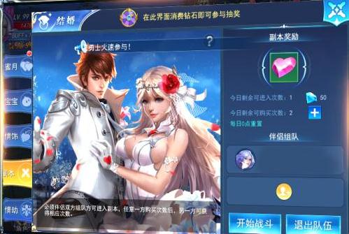 盖娅战记腾讯版 盖娅战记腾讯版