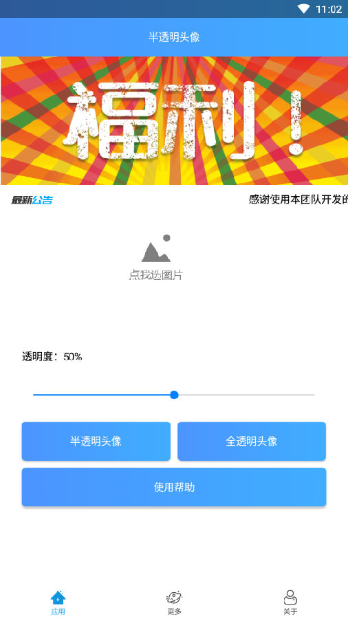 360��ͼ1872012793125128.png