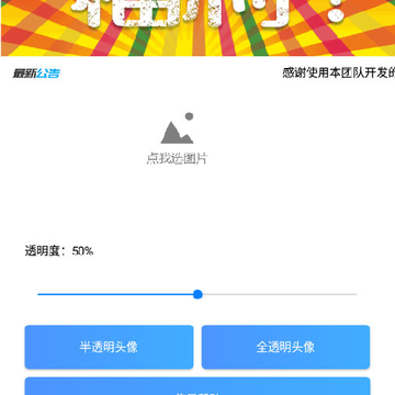 360��ͼ1872012793125128.png