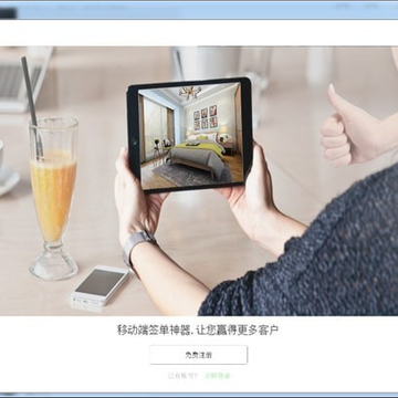喜云软件 喜云软件