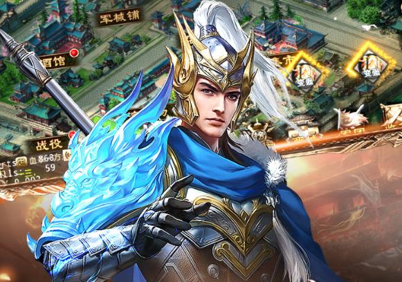 三国战争华为版 三国战争华为版