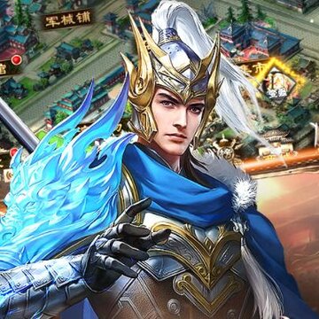 三国战争华为版 三国战争华为版