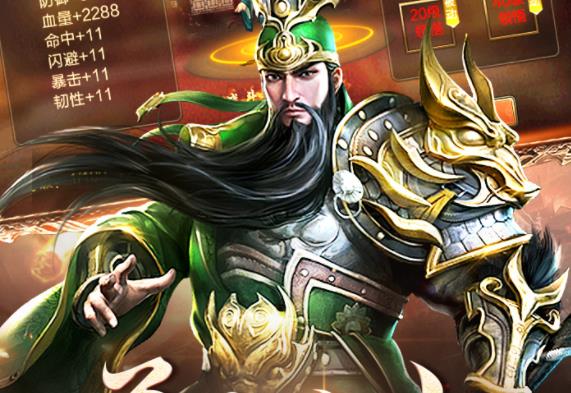 三国战争vivo版 三国战争vivo版