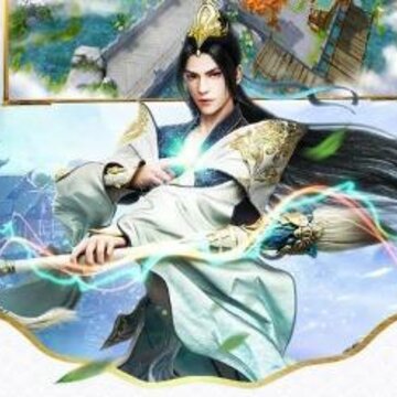 逍遥一剑 逍遥一剑