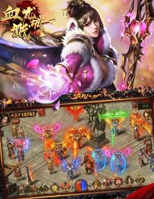 血溅龙城爆爆爆 血溅龙城爆爆爆